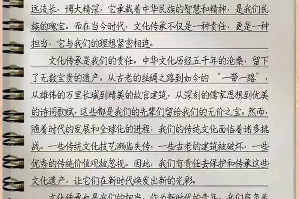 传承优秀文化奏响时代凯歌作文-传承优秀文化作文