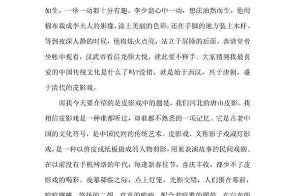 中国古典文化(中国古典文化作文)