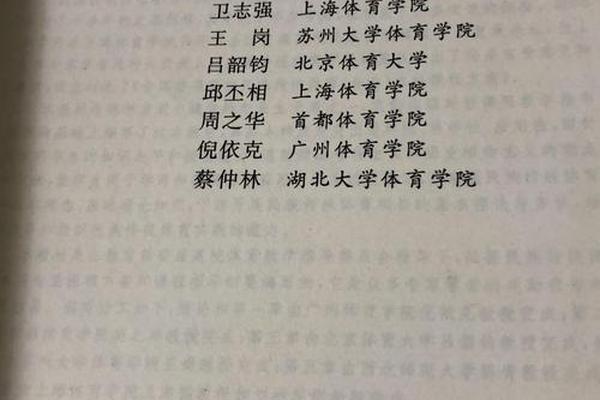 民族传统体育概论书_民族传统体育的分类