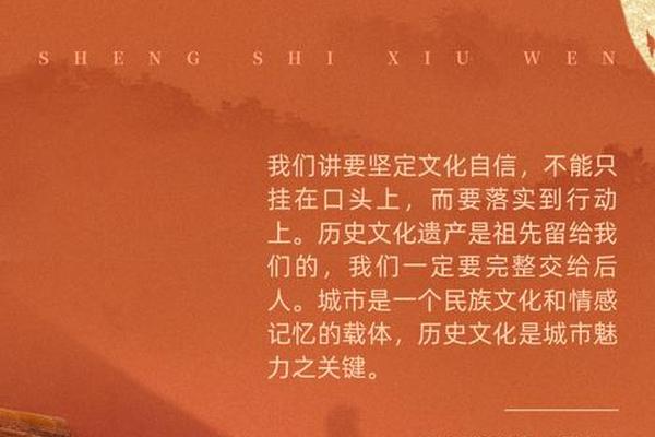 文化的力量这是太伟大了 什么的力量是伟大的