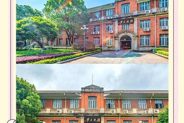 建筑文化遗产数字化保护湖南大学_湖南大学数字建筑