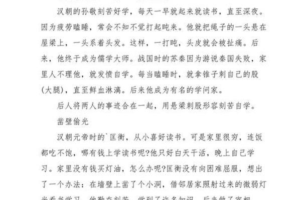 历史文化传承人物事迹,文化传承名人故事