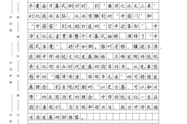 乡贤文化(乡贤文化作文800字)