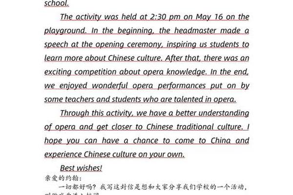 戏剧文化英语作文;关于戏剧的英语作文
