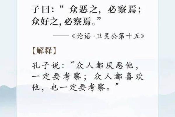 什么叫儒家文化思想;儒家的核心八个字