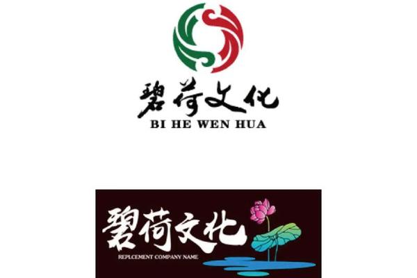 特色文化品牌,中国十大文创品牌公司