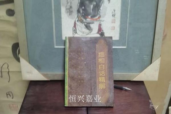 关于痣相的书籍—痣相必看书籍