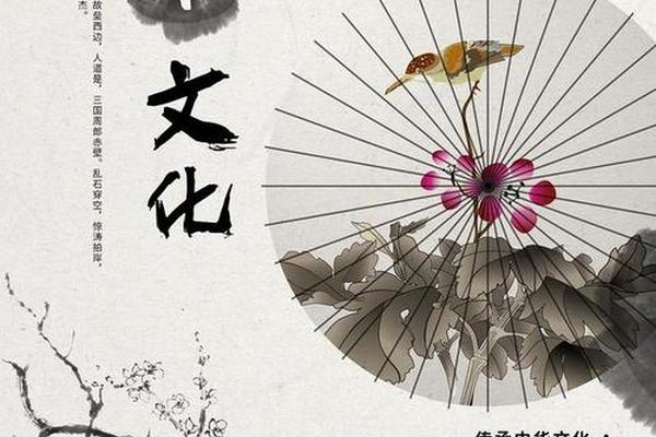 中国优秀传统文化的内涵、中国优秀传统文化的核心