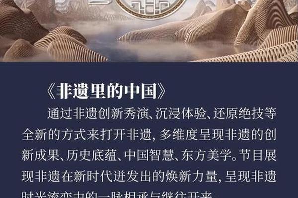 文化遗产搬运委员会视频免费观看_非物质文化遗产纪录片