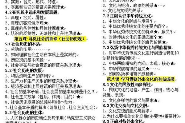 文化载体与文化的关系,信息和信息载体的关系