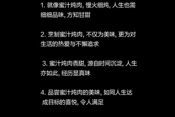 美食文化(美食文化的经典句子)
