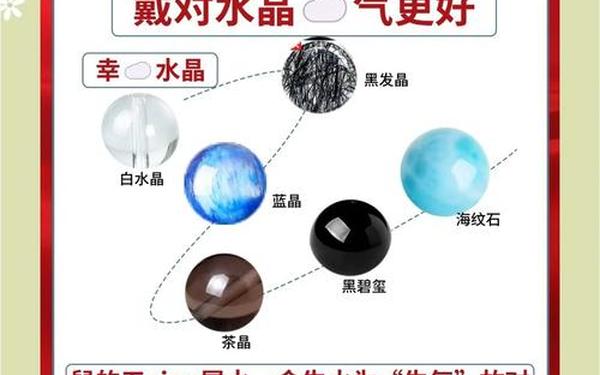 属鼠的不能带的三样东西 属鼠的不能带的三样东西