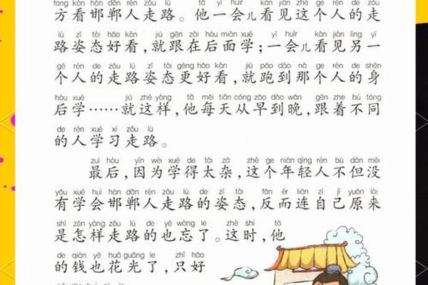 成语文化短视频 成语故事怎么拍短视频