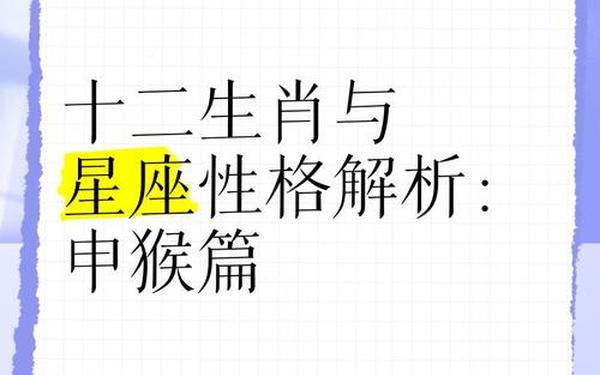 1999年属猴今年多少岁了,1999年什么星座 1999年属猴今年多少岁了,1999年什么星座