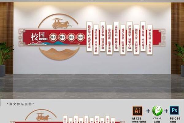 书院文化墙效果图—企业走廊文化墙效果图