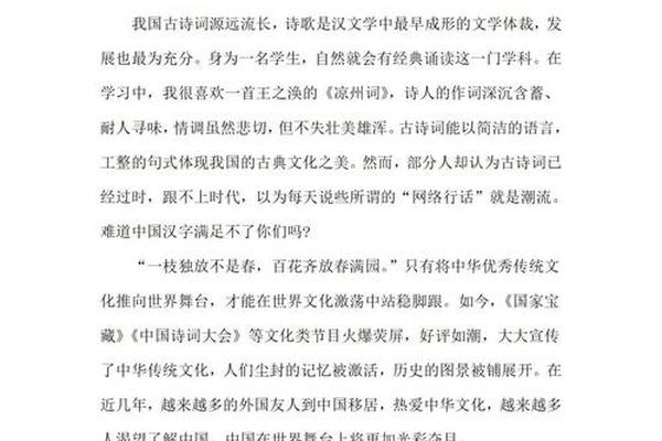 传承优秀文化作文题目—关于文化作文800字
