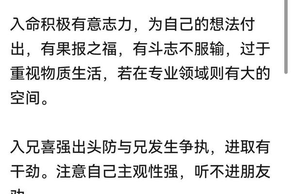 倪海厦身宫在官禄痣相—官禄宫有痣的大人物