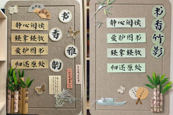 古风文化墙 学校-校园文化墙创意设计