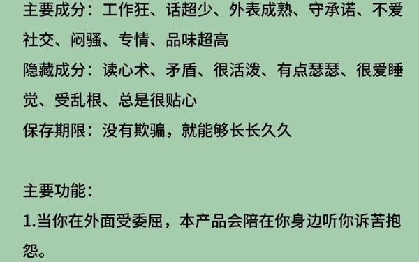 摩羯座性格解析,摩羯女性格解读 摩羯座性格解析,摩羯女性格解读