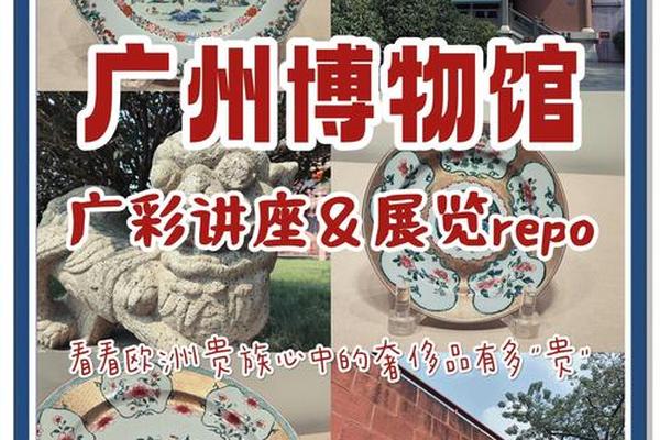 广府文化博物馆,广府文化的现状 广府文化博物馆,广府文化的现状