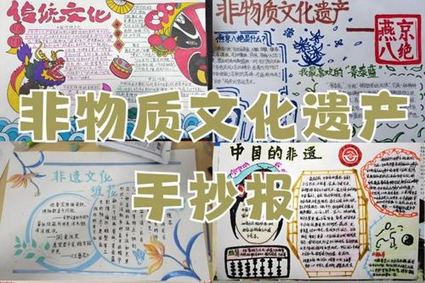 非遗文化(非遗文化介绍)