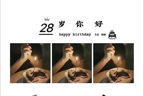96年鼠过了28岁会越来越好