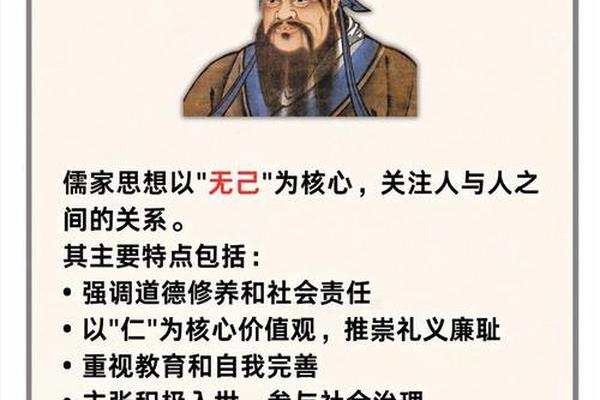 儒家文化的含义和内涵是什么-被内涵是啥意思是什么