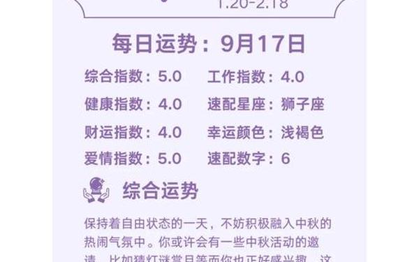 9月9日是什么星座性格女_九月9日是什么星座 9月9日是什么星座性格女_九月9日是什么星座