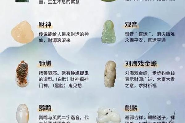 玉石文化两个引申意义(玉石代表什么含义)