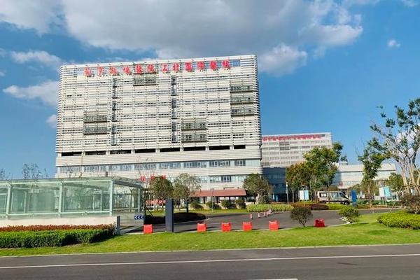 江北区痣相堂医院地址、南京鼓楼医院江北分院电话号码多少