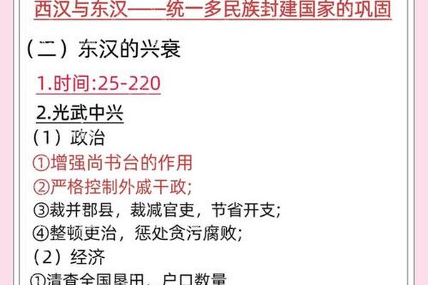 何为汉文化(汉文化和中华文化的关系)