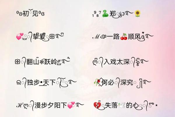 搜索男士微信名称姓名