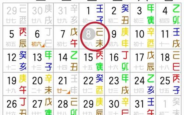 1992年9月28日是什么命-1992年9月28日生辰八字 1992年9月28日是什么命-1992年9月28日生辰八字