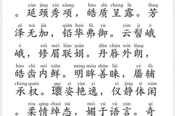 文化精髓(文化精髓的拼音)