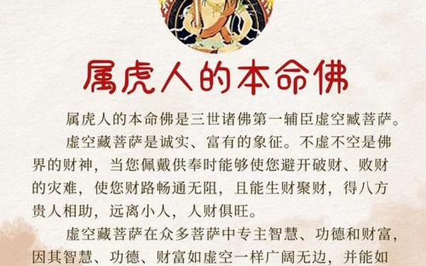 属虎的守护神图片大全大图集-守护神图片100张