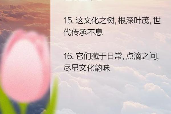传承文化的文案短句,弘扬传统文化文案