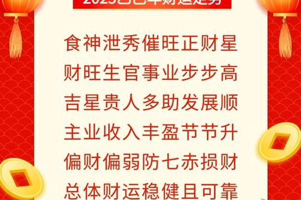 2022年属鼠今天财运怎么样