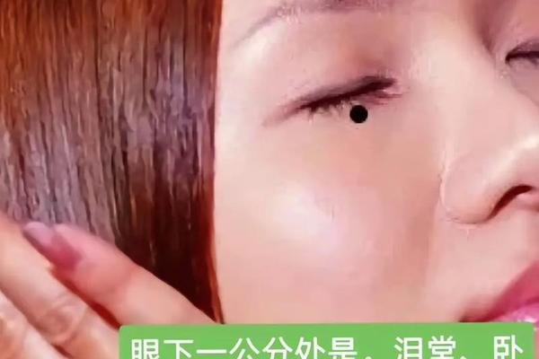 内眼角里有痣的女人痣相 女性内眼角有痣表示什么
