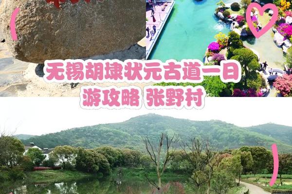状元文化故里介绍词加图片—状元古道简介