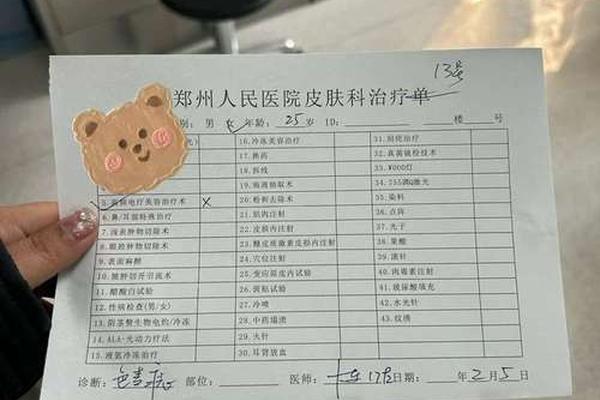 相城人民医院点痣挂什么科,中医院点痣挂什么科室