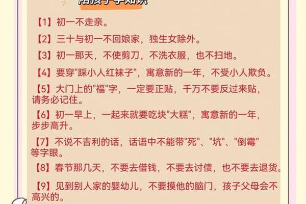 传统民俗文化(传统民俗文化的看法)