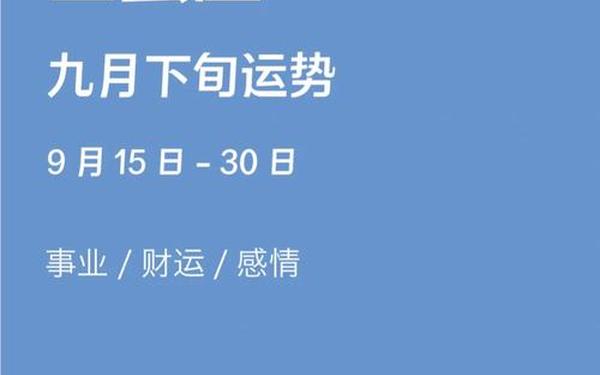 巨蟹座是几月到几月—巨蟹座一生三次劫