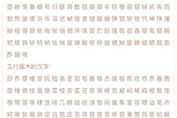 米冉 姓名
