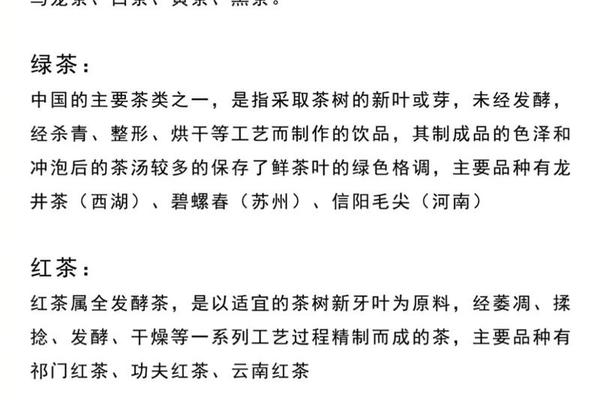 关于我国传统茶文化的介绍;茶文化的特点
