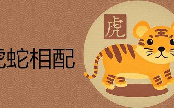 男牛女虎千万别在一起—男虎女牛合适做夫妻吗 男牛女虎千万别在一起—男虎女牛合适做夫妻吗
