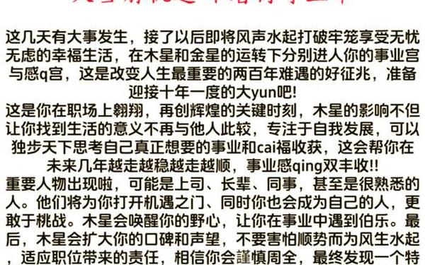 98属虎的今年多少岁,98年虎27岁有一劫 98属虎的今年多少岁,98年虎27岁有一劫