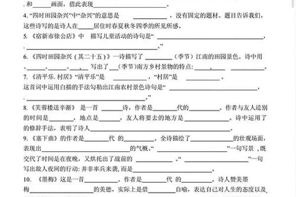 怎样的文化_()的文化填空