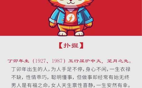 属兔的人是什么性格和脾气 属兔的人是什么性格和脾气