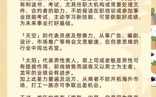 属蛇最佳配偶3个人 属蛇最佳配偶3个人