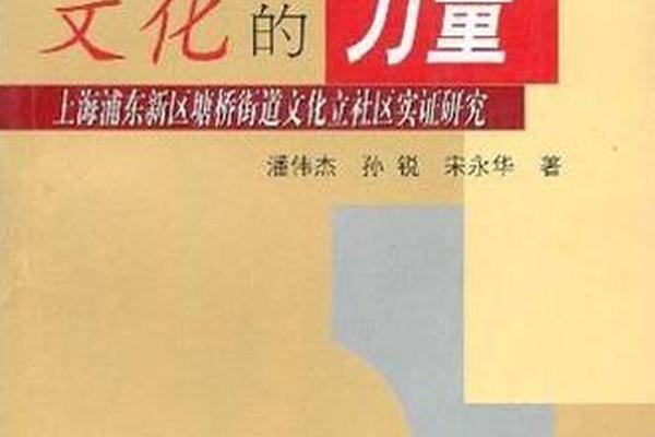 文化的力量体现在哪些方面_文化的力量有哪些